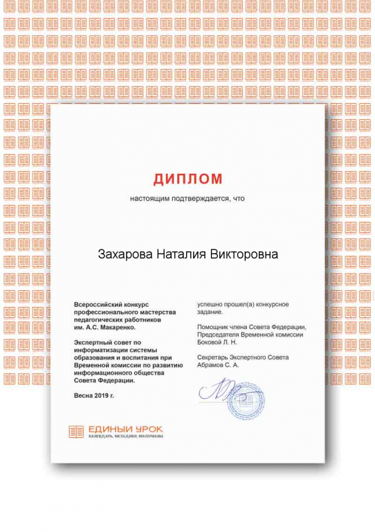Certificate.png